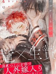 黑执事漫画番外篇全集
