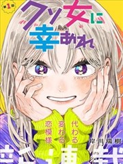黑执事漫画今日最新章节