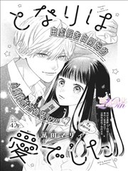 黑执事漫画作品核心亮点